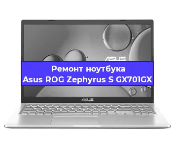 Замена жесткого диска на ноутбуке Asus ROG Zephyrus S GX701GX в Новосибирске